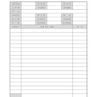 고객관리카드(일반) 고객관리카드(일반)